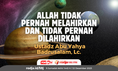 Allah tidak pernah melahirkan dan tidak pernah dilahirkan