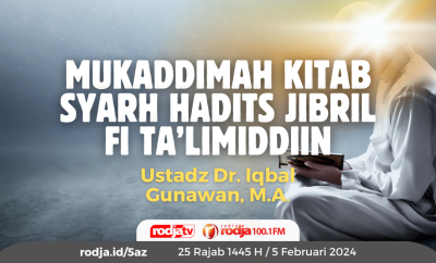 Mukaddimah Kitab Syarh Hadits Jibril fi Ta'limiddiin