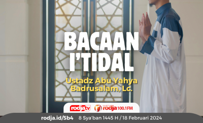bacaan i'tidal