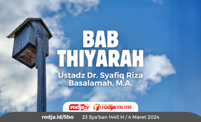 Bab Thiyarah