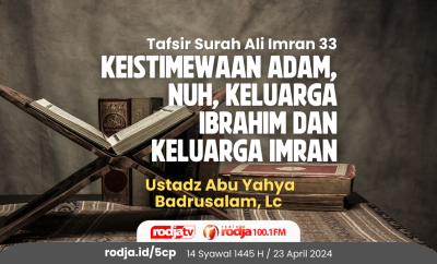 Tafsir Surah Ali Imran 33