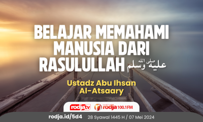 Belajar Memahami Manusia dari Rasulullah