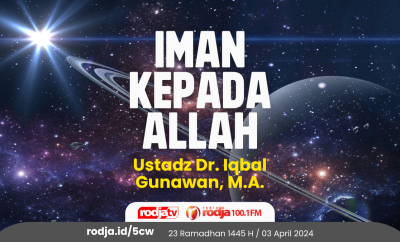 Iman Kepada Allah