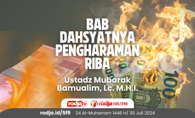 Bab Dahsyatnya Pengharaman Riba