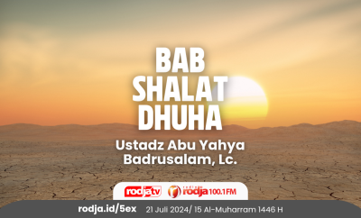 Bab Shalat Dhuha
