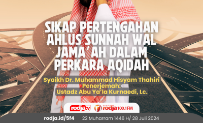 Sikap Pertengahan Ahlus Sunnah wal Jama’ah dalam Perkara Aqidah