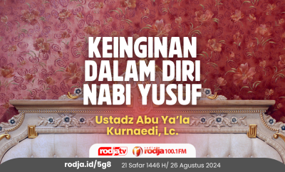 Keinginan dalam Diri Nabi Yusuf