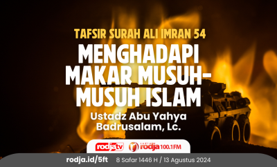 Tafsir Surah Ali Imran 54