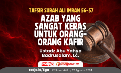 Tafsir Surah Ali Imran56-57