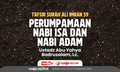 Tafsir Surah Ali Imran 59