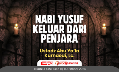 Nabi Yusuf Keluar dari Penjara