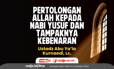 Pertolongan Allah kepada Nabi Yusuf dan Tampaknya Kebenaran