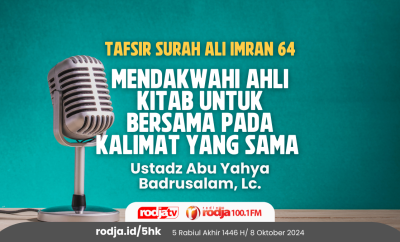 Tafsir Surah Ali Imran 64