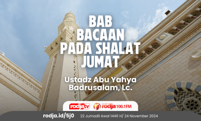 Bab Bacaan pada Shalat Jumat