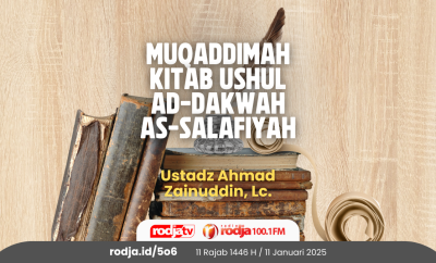 Muqaddimah Kitab Ushul ad-Dakwah as-Salafiyah