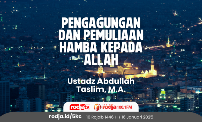 Pengagungan dan Pemuliaan Hamba kepada Allah