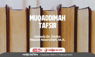 Muqaddimah Tafsir