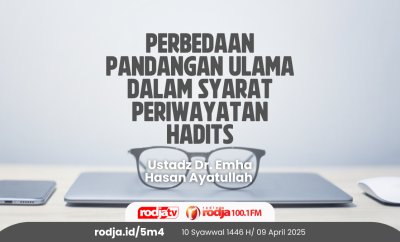 Perbedaan Pandangan Ulama dalam Syarat Periwayatan Hadits