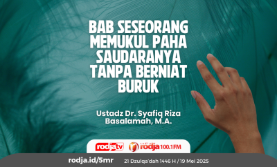 Bab Seseorang Memukul Paha Saudaranya Tanpa Berniat Buruk