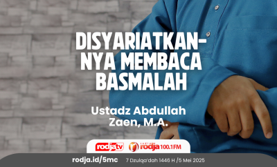 Disyariatkannya Membaca Basmalah