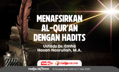 Menafsirkan Al-Qur’an dengan Hadits