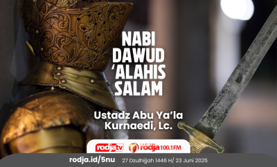 Nabi Dawud ‘Alahis Salam