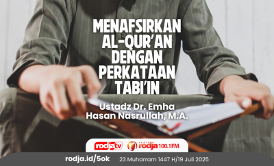 Menafsirkan Al-Qur’an dengan Perkataan Tabi’in