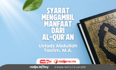 Syarat Mengambil Manfaat dari Al-Qur’an