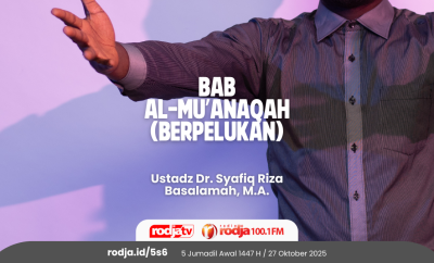 Bab Al-Mu’anaqah (Berpelukan) (1)