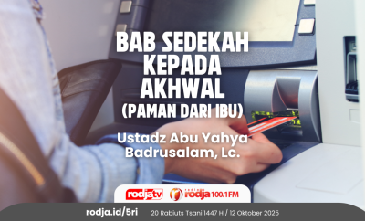 Bab Sedekah kepada Akhwal (paman dari ibu)