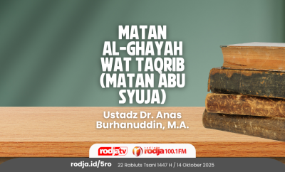 Matan Al-Ghayah Wat Taqrib (Matan Abu Syuja)