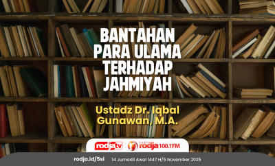 Bantahan Para Ulama terhadap Jahmiyah