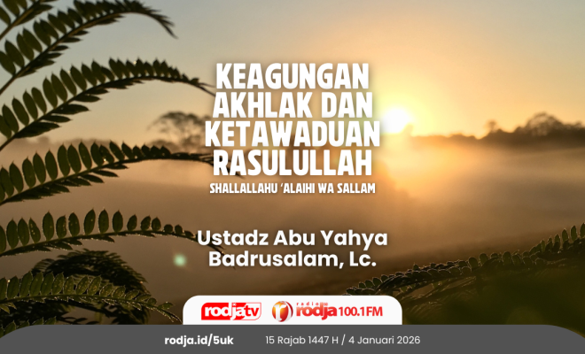 Keagungan Akhlak dan Ketawaduan Rasulullah shallallahu alaihi wa sallam