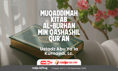 Muqaddimah Kitab Al-Burhan Min Qashashil Qur’an