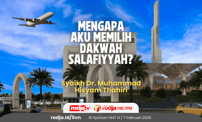Mengapa Aku Memilih Dakwah Salafiyyah