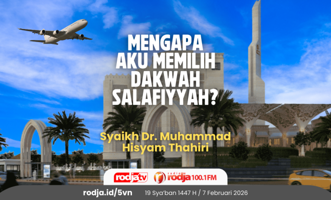 Mengapa Aku Memilih Dakwah Salafiyyah