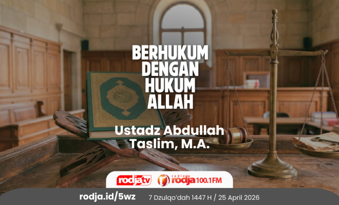 Berhukum dengan Hukum Allah
