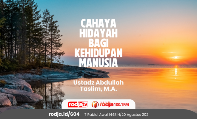 Cahaya Hidayah bagi Kehidupan Manusia
