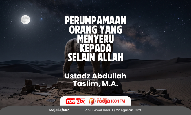 Perumpamaan Orang yang Menyeru kepada Selain Allah