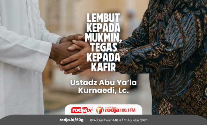 Lembut kepada Mukmin, Tegas kepada Kafir
