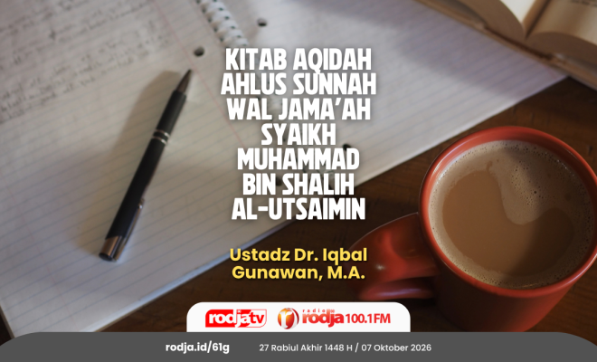 Kitab Aqidah Ahlus Sunnah wal Jama’ah Syaikh Muhammad bin Shalih Al-Utsaimin